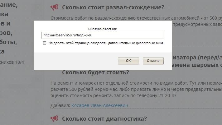 Как сделать ник на своем сайте Как сделать ник на своем сайте