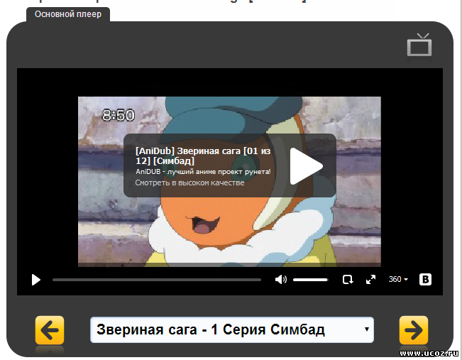 Как сделать свой аудиоплеер Как сделать свой аудиоплеер