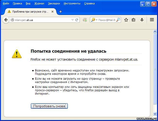 В браузере тор попытка соединения не удалась tor browser bundle ru hyrda