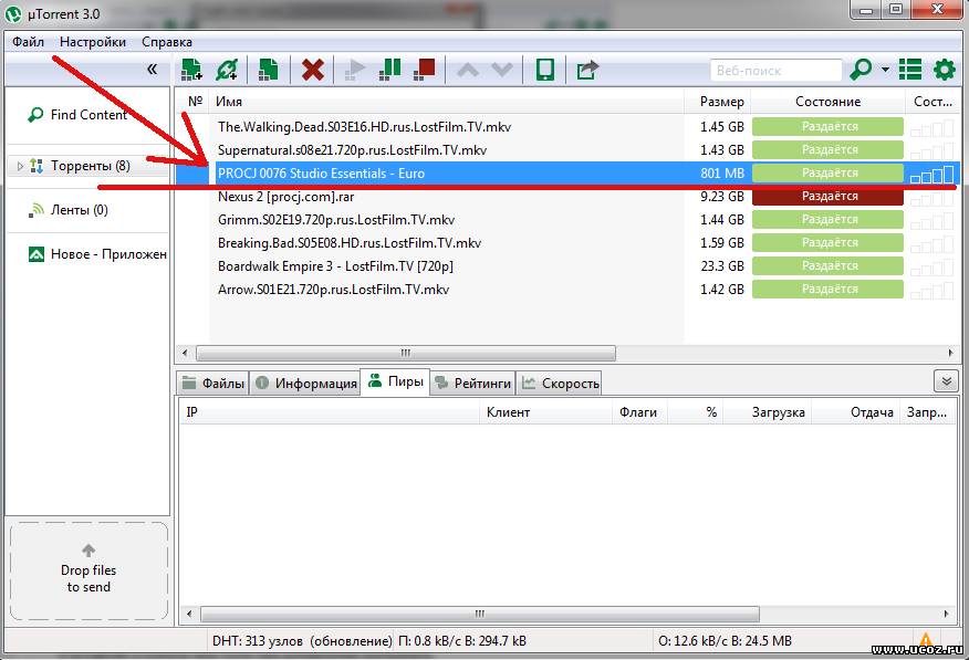 Не идет загрузка в торренте