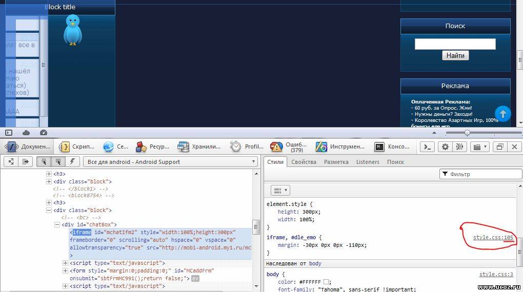 Поиск в заголовках. Заголовки клише примеры. Title в тексте и заголовок статьи. Сайты для поиска работы в испании. Цепляющий заголовок примеры.