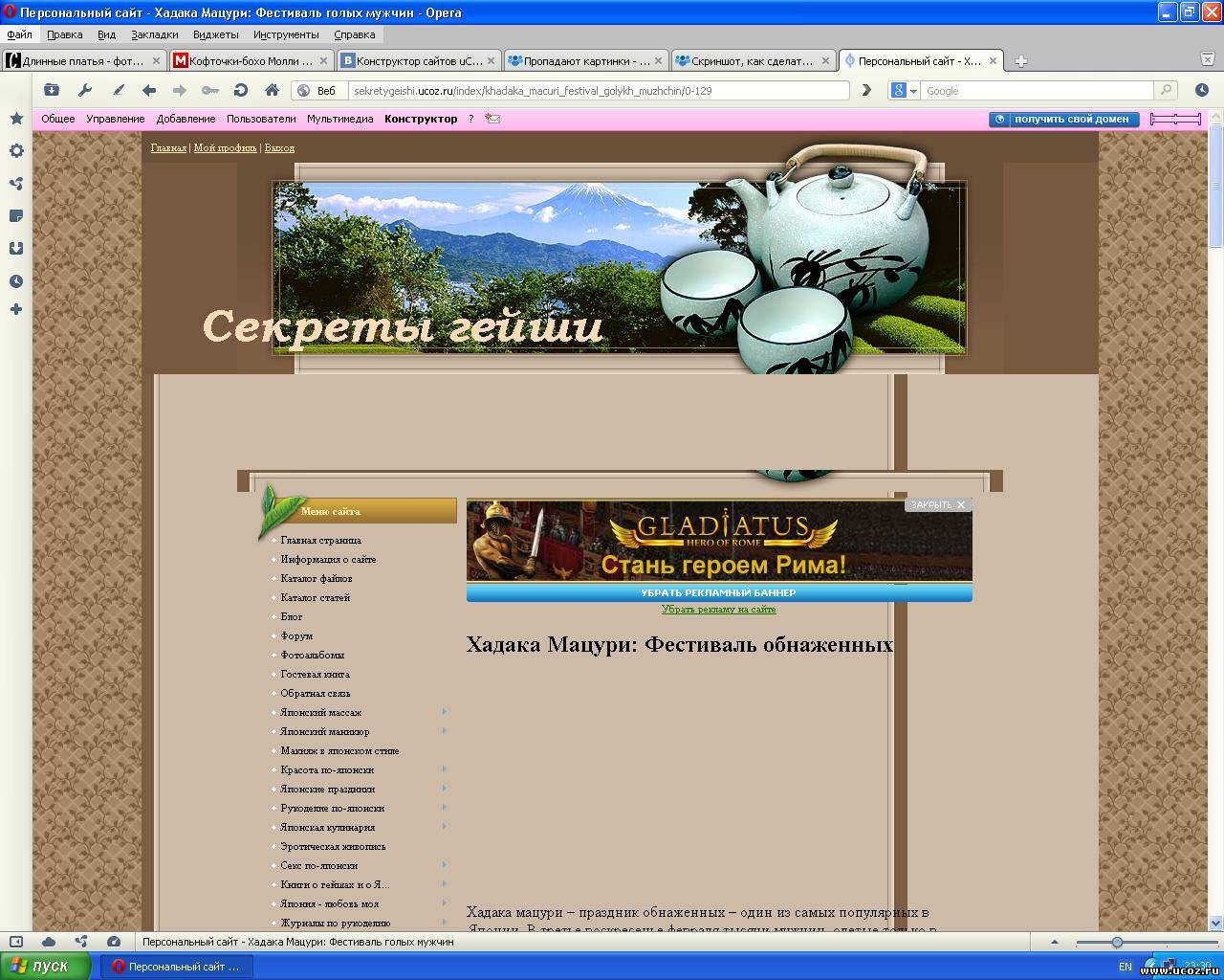 Достықтағы секс - бұл керемет